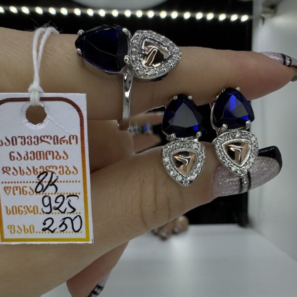 ვერცხლის სამკაული ოქროს დეტალებით-8 K