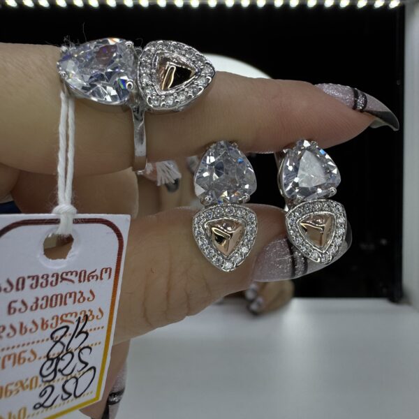 ვერცხლის სამკაული ოქროს დეტალებით-8 K