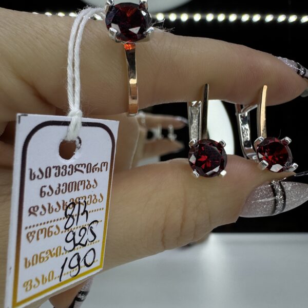 ვერცხლის სამკაული ოქროს დეტალებით-8 K