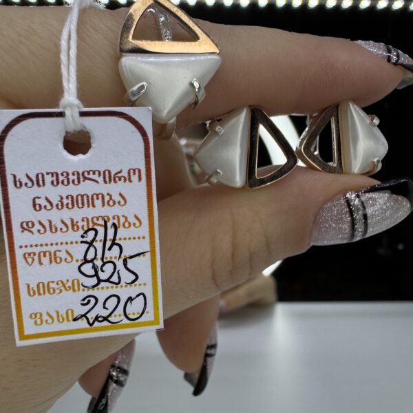 ვერცხლის სამკაული ოქროს დეტალებით-8 K