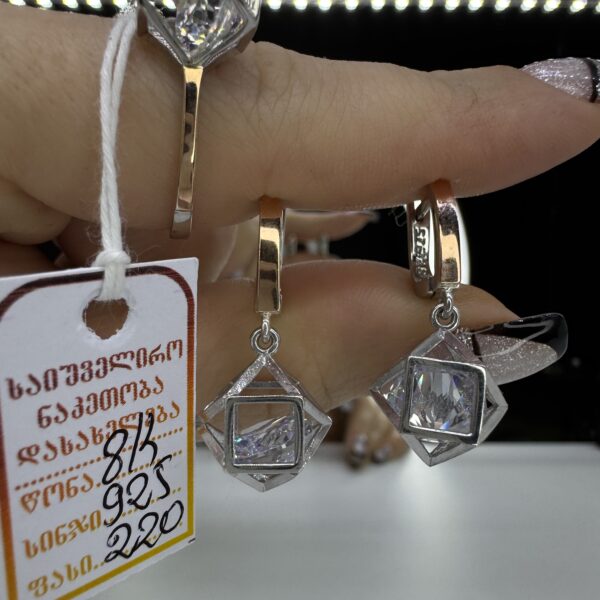 ვერცხლის სამკაული ოქროს დეტალებით-8 K