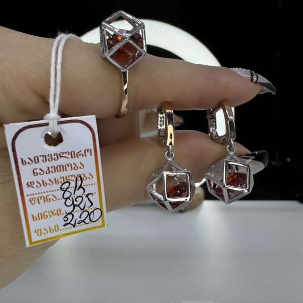 ვერცხლის სამკაული ოქროს დეტალებით-8 K