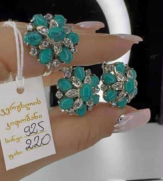 ფირუზის სამეული