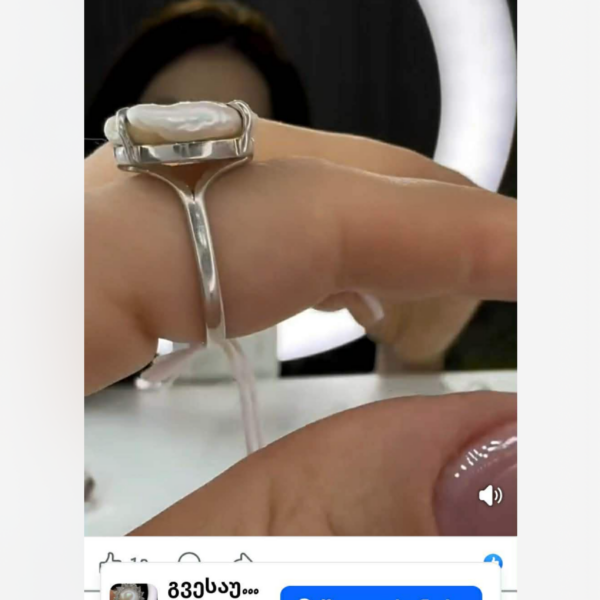 სატესტო პრდუქტი