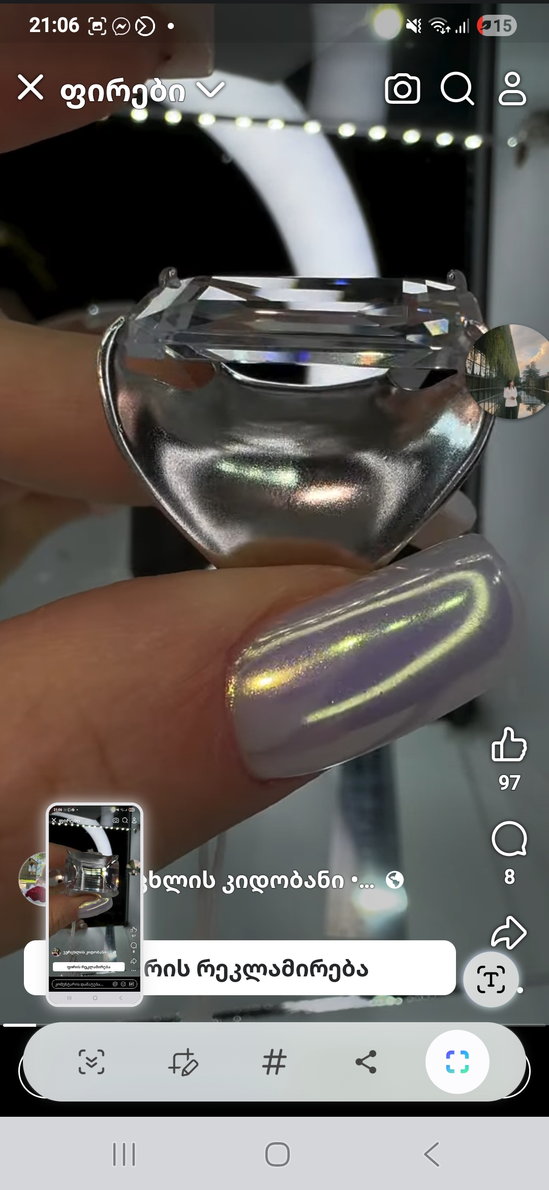 Screenshot_20251216_210653_Facebook